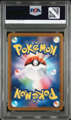PSA 10 Pokemon Card Japanese TEAM ROCKET'S MIMIKYU 205/193 AR MEGA Dream ex M2a - Image 2