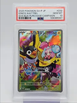 IONO'S WATTREL 2025 POKEMON JAPANESE PROMO SV9 BOX PURCHASE PSA 10 Q0004 - Image 1