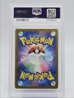 IONO'S WATTREL 2025 POKEMON JAPANESE PROMO SV9 BOX PURCHASE PSA 10 Q0004 - Image 2