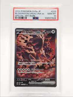BLOODMOON URSALUNA EX 2024 POKEMON JPN SPECIAL ART RARE 225/187 PSA 10 Q0004 - Image 1