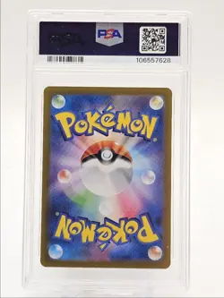 BLOODMOON URSALUNA EX 2024 POKEMON JPN SPECIAL ART RARE 225/187 PSA 10 Q0004 - Image 2