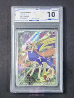 2025 Pokemon TCG Japanese Mega Zacian M2 087/080 AR Inferno X Holo #2617 ACG 10 - Image 1