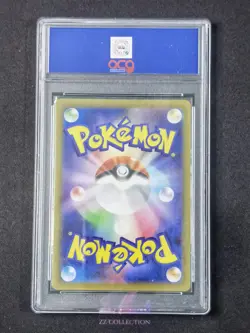 2025 Pokemon TCG Japanese Mega Zacian M2 087/080 AR Inferno X Holo #2617 ACG 10 - Image 2