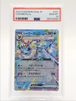 VAPOREON EX 2024 POKEMON JPN TERASTAL FESTIVAL EX DOUBLE RARE 031 PSA 10 Q0004 - Image 1