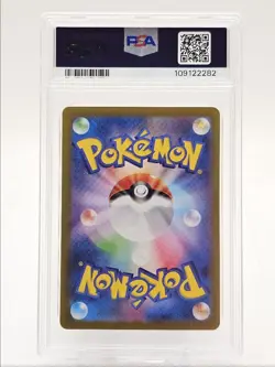 VAPOREON EX 2024 POKEMON JPN TERASTAL FESTIVAL EX DOUBLE RARE 031 PSA 10 Q0004 - Image 2