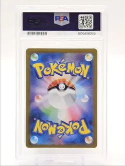 MISMAGIUS 2023 POKEMON JAPANESE TRIPLET BEAT ART RARE 083/073 PSA 10 Q0004 - Image 2