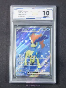 2025 Pokemon TCG Japanese Keldeo ex sv11W 161/086 SR White Flare #2548 ACG 10 - Image 1