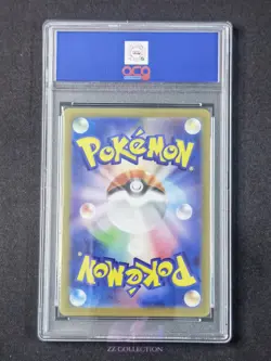 2025 Pokemon TCG Japanese Keldeo ex sv11W 161/086 SR White Flare #2548 ACG 10 - Image 2