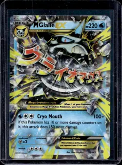 2015 Pokemon XY BREAKthrough Mega Glalie Holo #35/162 - Image 1