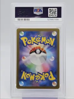 ELECTRIKE 2025 POKEMON JAPANESE HOT WIND ARENA ART RARE 073/063 PSA 10 Q0004 - Image 2