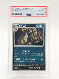 UMBREON 2024 POKEMON JPN TERASTAL FESTIVAL EX 092/187 PSA 10 Q0004 - Image 1