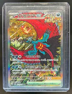 2024 Pokemon Terastal Fest JP Roaring Moon ex Special Art Rare #218/187 - Image 1