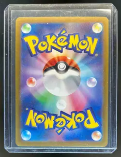 2024 Pokemon Terastal Fest JP Roaring Moon ex Special Art Rare #218/187 - Image 2
