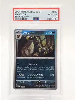 UMBREON 2024 POKEMON JPN TERASTAL FESTIVAL EX REVERSE HOLO A 092 PSA 10 Q0004 - Image 1