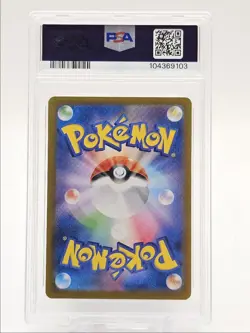 UMBREON 2024 POKEMON JPN TERASTAL FESTIVAL EX REVERSE HOLO A 092 PSA 10 Q0004 - Image 2