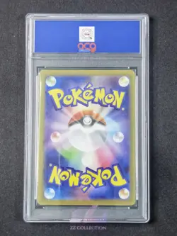 2025 Pokemon TCG Japanese Mismagius ex M2 097/080 SR Inferno X Holo #2425 ACG 10 - Image 2