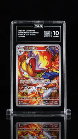 TAG 10 GEM MINT Japanese Pokemon 2024 Infernape 070/066 sv5a Crimson Haze AR NR - Image 1