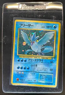 1997 Pokemon Mystery of the Fossils JP Articuno Rare Holo #144 - Image 1