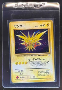 1997 Pokemon Mystery of the Fossils JP Zapdos Rare Holo #145 - Image 1