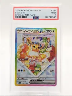EEVEE EX 2024 POKEMON JPN FESTIVAL EX SPECIAL ART RARE 224/187 PSA 9 Q0004 - Image 1