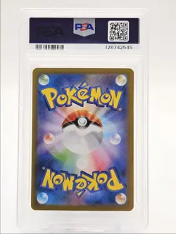 EEVEE EX 2024 POKEMON JPN FESTIVAL EX SPECIAL ART RARE 224/187 PSA 9 Q0004 - Image 2