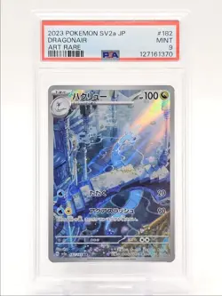 DRAGONAIR 2023 POKEMON JAPANESE 151 ART RARE 182/165 PSA 9 Q0004 - Image 1
