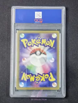2025 Pokemon Japanese Hop's Trevenant M2a 204/193 AR Mega Dream Ex #2277 ACG 10 - Image 2