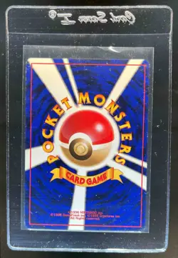 1997 Pokemon Mystery of the Fossils JP Ditto Rare Holo #132 - Image 2