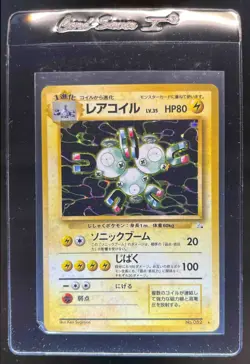 1997 Pokemon Mystery of the Fossils JP Magneton Rare Holo #082 - Image 1