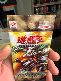 Yu-Gi-Oh PREMIUM PACK 3 Blue-Eyes Ultimate Dragon Unopened KONAMI Japanese P120 - Image 4