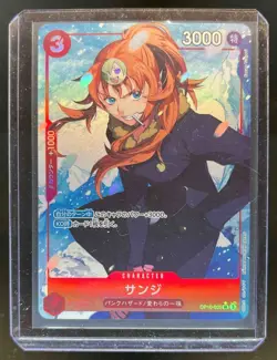 2024 One Piece Japanese Sanji Royal Blood SR #OP10-005 - Image 1