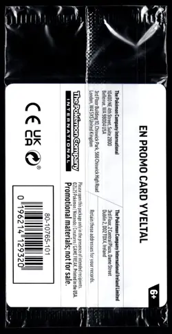 Pokemon Yveltal 088/132 Mega Evolution Stamped Cosmos Sealed Gamestop Promo Card - Image 2