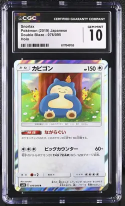 CGC 10 GEM MINT Snorlax Japanese Double Blaze 076/095 Holo Pokemon Card - Image 1