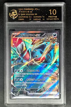 2023 Pokemon Cards JPN. Roaring Moon EX 054/066 RR RPA 10 (SAME AS PSA 10) - Image 1