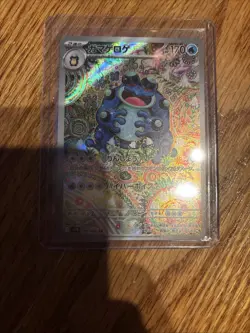 Seismitoad AR 109/086 SV11B Black Bolt Pokemon Card Japanese Scarlet & Violet NM - Image 1