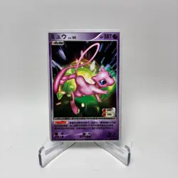Chinese ID Pokemon Card Mew - Image 1