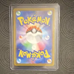 Pokemon Poliwhirl 176/165 Art Rare Holo Card Sv2a 151 Japanese 2023 TCG - Image 2