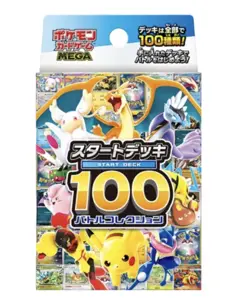 Pokemon Card TCG START DECK 100 Battle Collection High MEGA Dream - Image 1