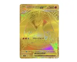 Pokemon Card TCG START DECK 100 Battle Collection High MEGA Dream - Image 2
