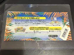 Pokemon Southern Islands Tropical Beach Japanese Edition Postcard Only No Cards - Image 2