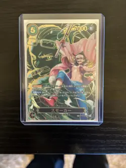 Smoker SP Alt Art OP10-030 SR Carrying on His Will ONE PIECE Card Japanese NM - Image 1