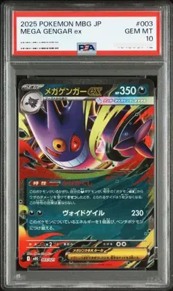 PSA 10 Pokemon card MEGA Gengar ex Starter Set - Image 1