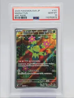 MARACTUS 2025 POKEMON JAPANESE BATTLE PARTNERS ART RARE 101/100 PSA 10 Q0004 - Image 1
