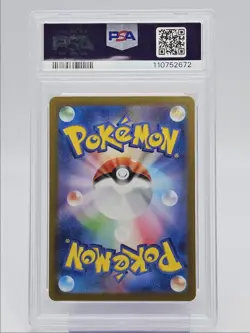 MARACTUS 2025 POKEMON JAPANESE BATTLE PARTNERS ART RARE 101/100 PSA 10 Q0004 - Image 2