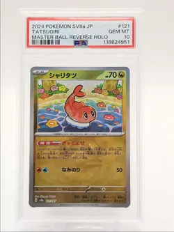 TATSUGIRI 2024 POKEMON JPN EX MASTER BALL REVERSE HOLO 121/187 PSA 10 Q0004 - Image 1