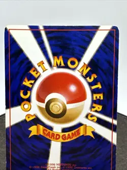 Blastoise No.009 CD Promo Trade Please 1998 Old Back Holo Japanese Pokemon SWIRL - Image 5