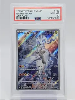 N'S RESHIRAM 2025 POKEMON JPN BATTLE PARTNERS ART RARE A 109/100 PSA 10 Q0004 - Image 1