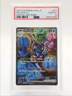 PALAFIN EX 2024 POKEMON JPN FESTIVAL EX SPECIAL ART RARE 207/187 PSA 10 Q0004 - Image 1