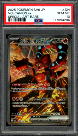 PSA 10 Gem Mint JPN Volcanion ex SAR sv9 Battle Partners 124/100 Pokemon - Image 1