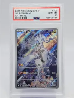 N'S RESHIRAM 2025 POKEMON JPN BATTLE PARTNERS ART RARE B 109/100 PSA 10 Q0004 - Image 1